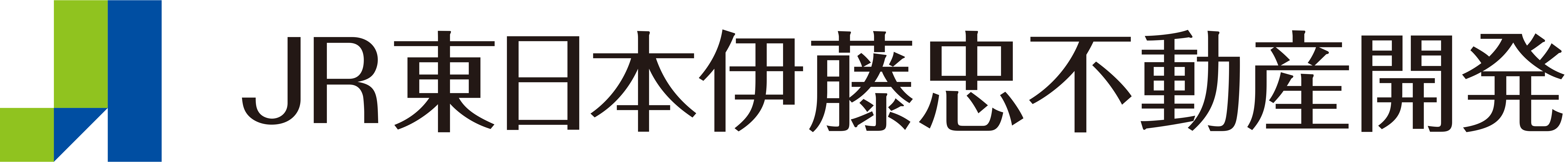 JR東日本伊藤忠不動産開発