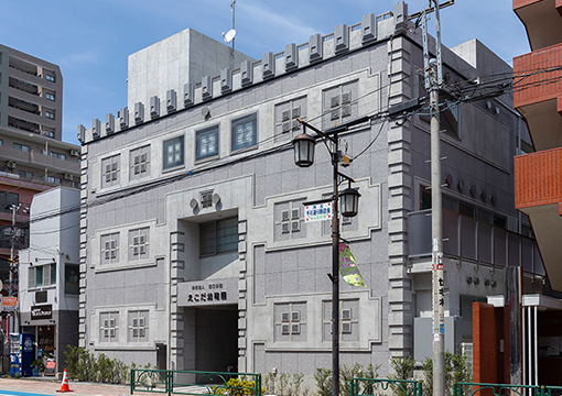江古田幼稚園