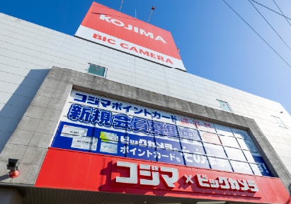 コジマ×ビックカメラ 高井戸東店