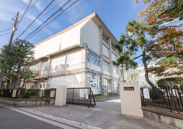 第四中学校［通学校］（徒歩10分・約750m）