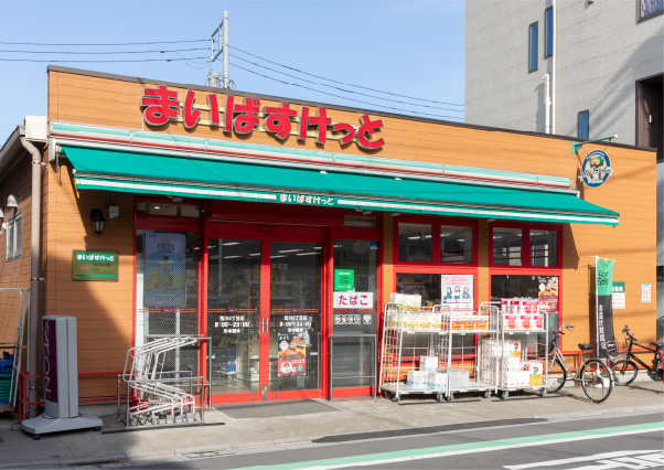まいばすけっと 荒川4丁目店(徒歩4分・約260m)