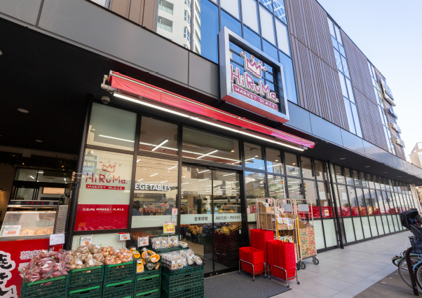 ヒルママーケットプレイス 三河島店(徒歩7分・約540m)