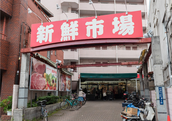 新鮮市場 町屋店(徒歩8分・約590m)