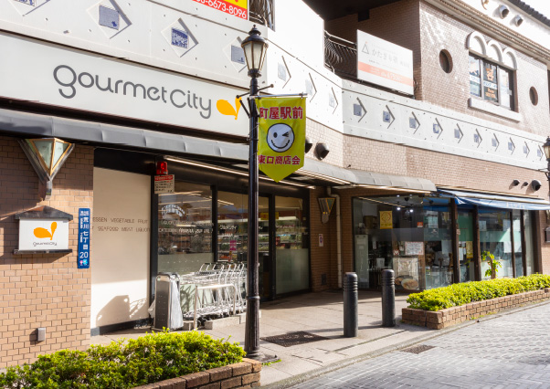 グルメシティ 町屋店(徒歩9分・約700m)