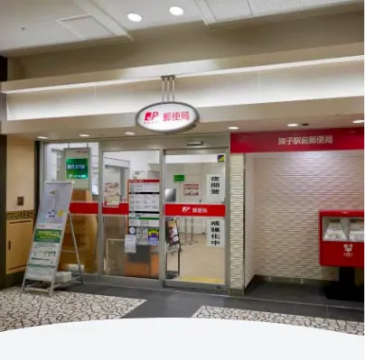 舞子駅前郵便局