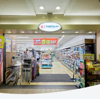 ココカラファイン舞子店