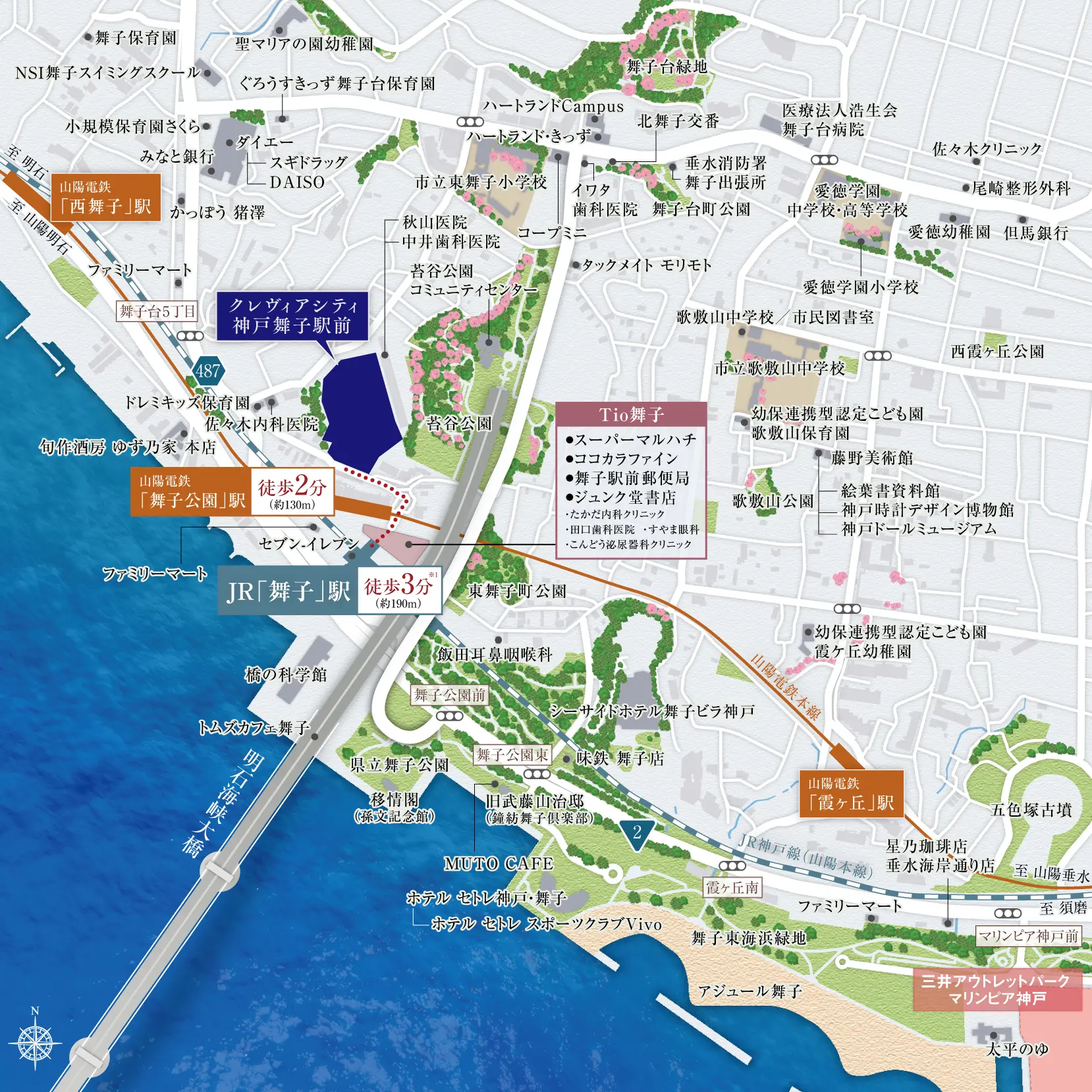 現地案内図