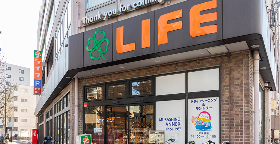 ライフ練馬中村北店