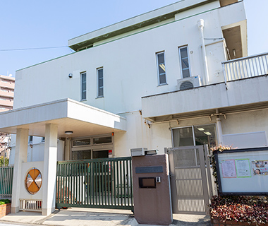 向山保育園
