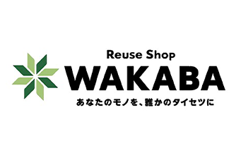 わかば