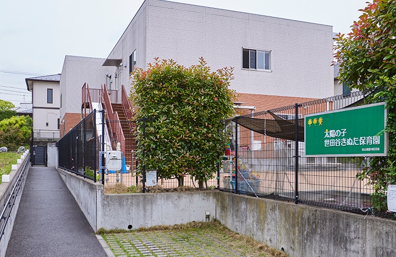 
太陽の子 世田谷きぬた保育園 徒歩1分(約80m)
