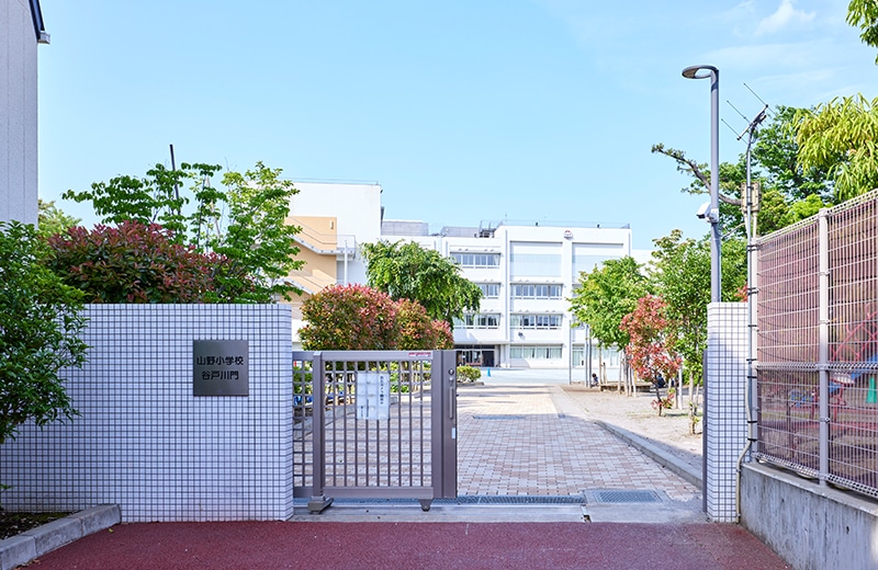 
世田谷区立山野小学校 徒歩2分(約150m)
