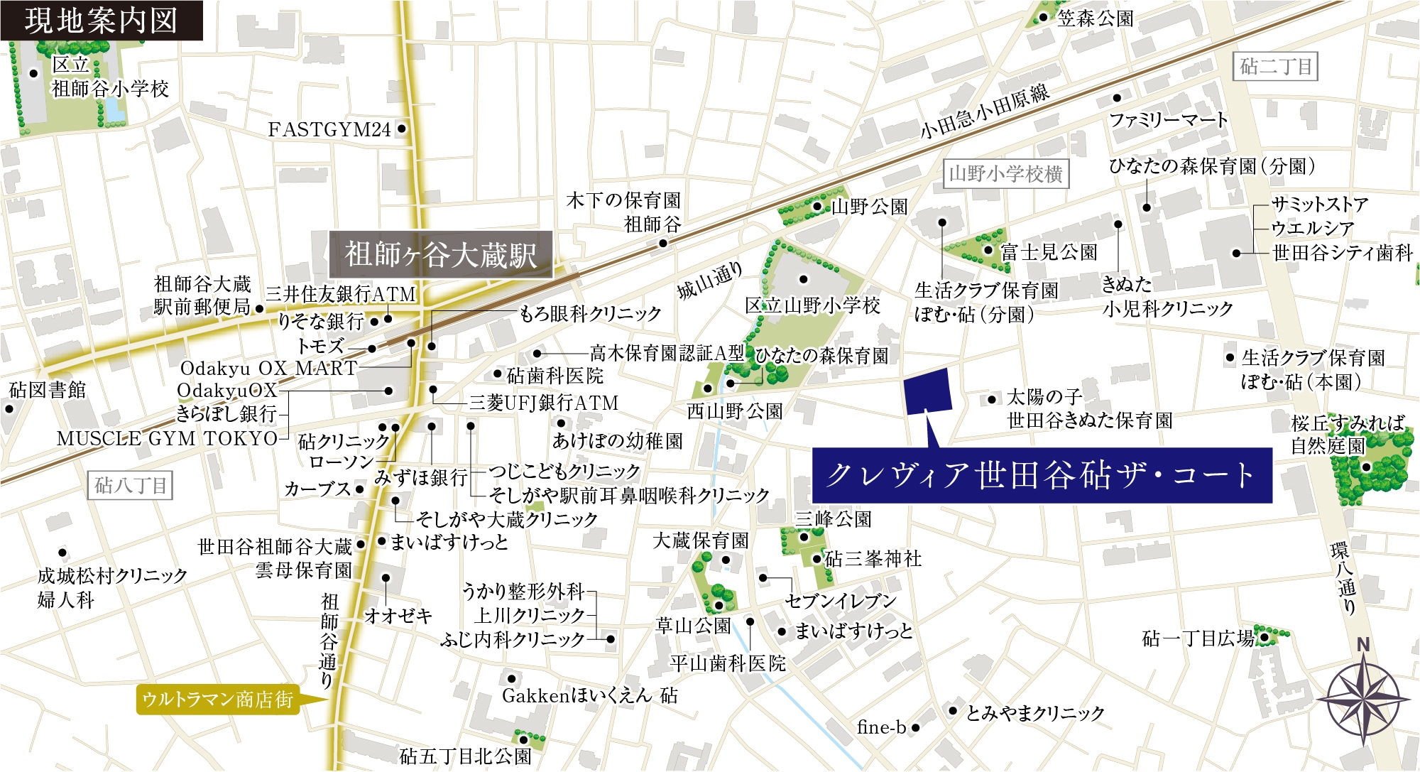 現地案内図