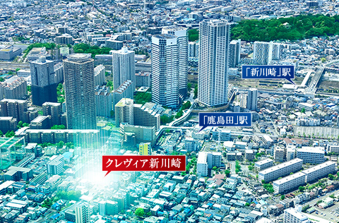 アクセスの魅力
