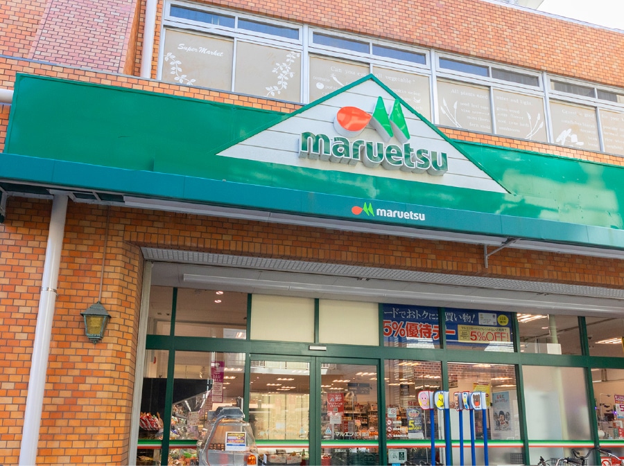 マルエツ 花月園店（徒歩9分／約690m）