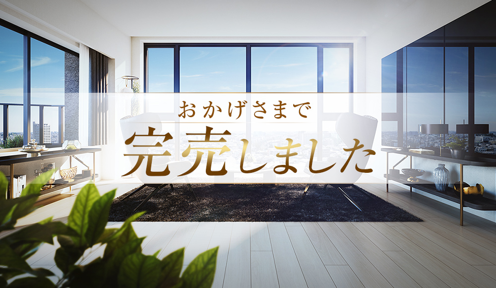 Cタイプ／リビング・ダイニング完成予想CG