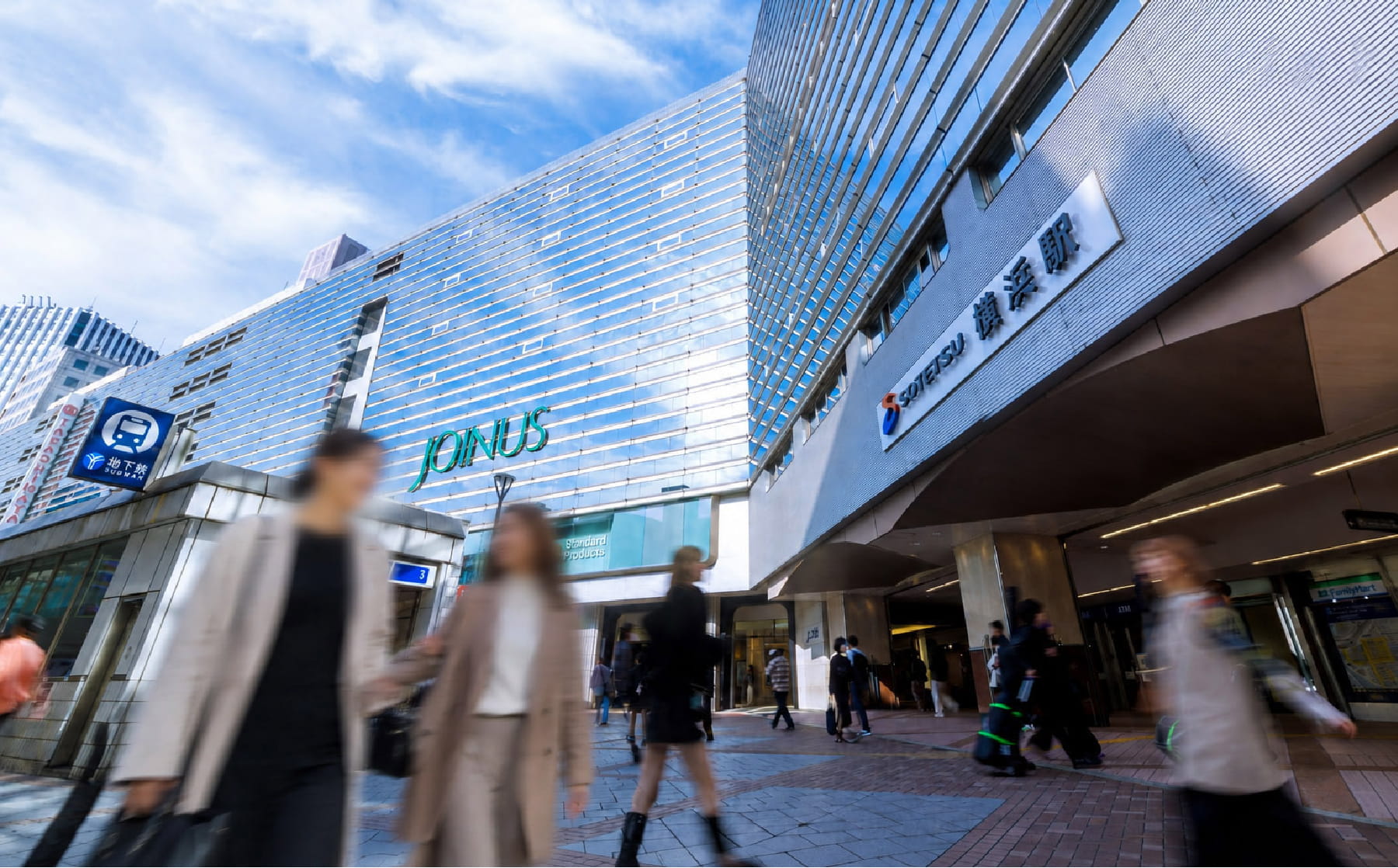 横浜駅（徒歩8分・約600m）